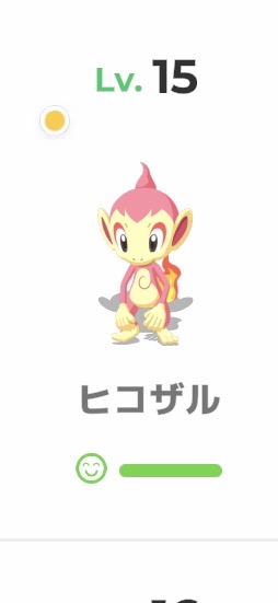 thymine00446630's tweet photo. 【#ポケスリ3周年をみんなで キャンペーン開催中！】
▼キャンペーン詳細はこちら
https://t.co/DDkUUG3BZf

#ポケモンスリープ https://t.co/xvttbQ2tL3