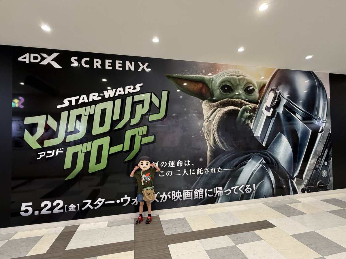 larcuni1's tweet photo. マンダロリアンアンドグローグーを配信で観ようかなと思ってるそこのあなた

この映画は是非映画館で観ることを強く強くオススメしますよ！！

もちろん配信でも楽しめることは間違いないけど、
でかいスクリーンで大音響で観ることで味わえるあの感動は
どんなに設備が整ってる自宅環境でも映画館と同じように味わうのは難しいから🥹