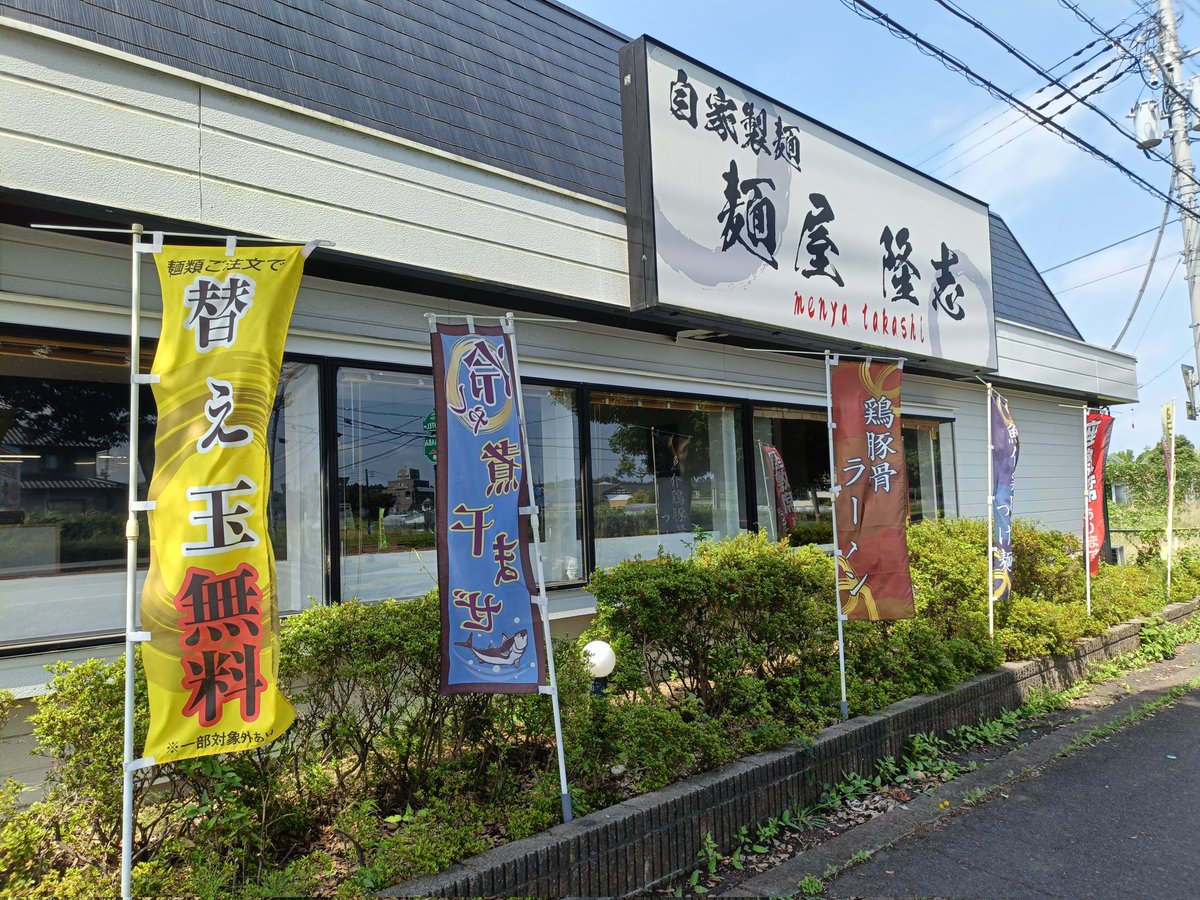 おはようございます！ 本日営業いたします🫡 ➠11:00〜15:00(ラスト