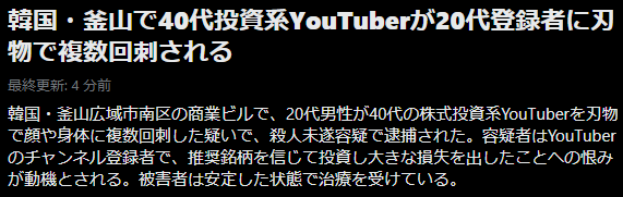ipo_majime tweet picture