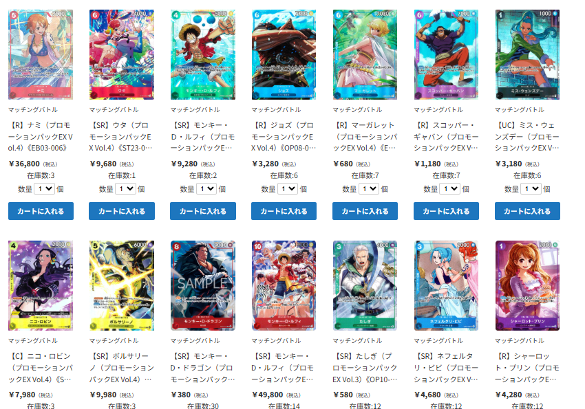 ティアワン通販店 】 ⭐ワンピースカード⭐ マッチングバトルプロモVol