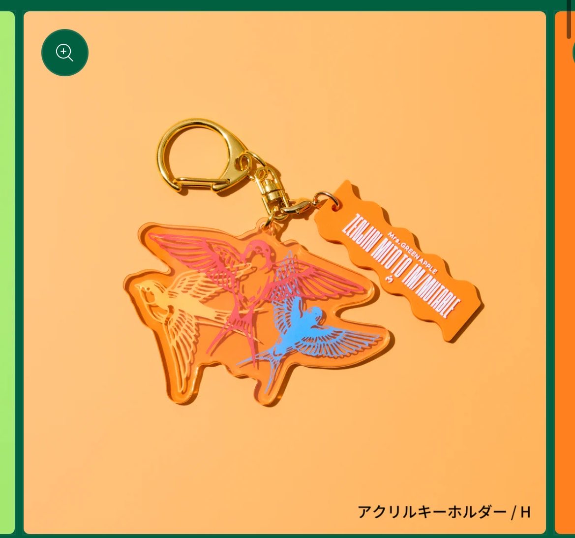 ミセス ゼンジン キーホルダー ピンズ 交換 【譲】アクリル