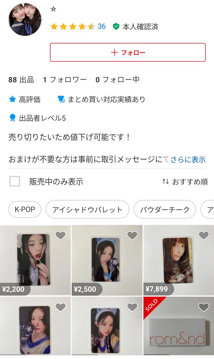 n_LESSERAFIM's tweet photo. ILLIT アイリット 注意喚起

yizhiyu🪄︎︎特典等レートが高いトレカの偽造品を販売しているようです。
若いGLLITさんが被害に遭うことがないようぜひ報告にご協力お願いいたします🙇🏻‍♀️⸒⸒

https://t.co/3Tbc4TVnpB

 #ILLIT  #アイリット  #注意喚起 https://t.co/SFs8fMxMx3