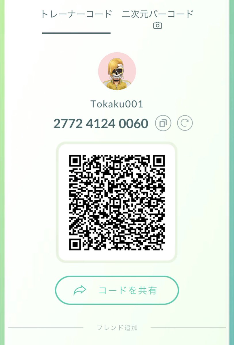Tokakug01's tweet photo. If anyone can send gifts from this region, please add me as a friend. https://t.co/XeMM3uOaYO
