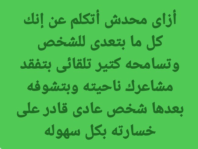 iemanayman's tweet photo. https://t.co/Zv7ebtNYxe