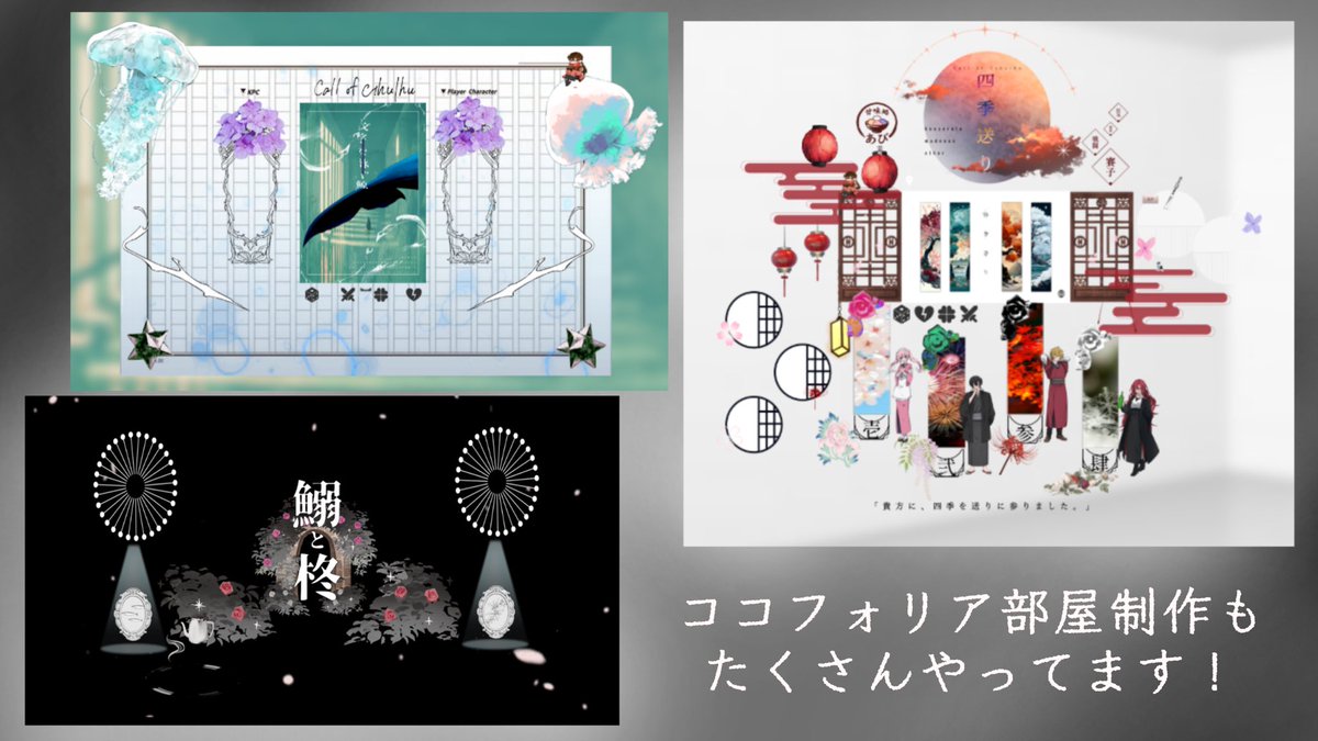 めふ tweet media