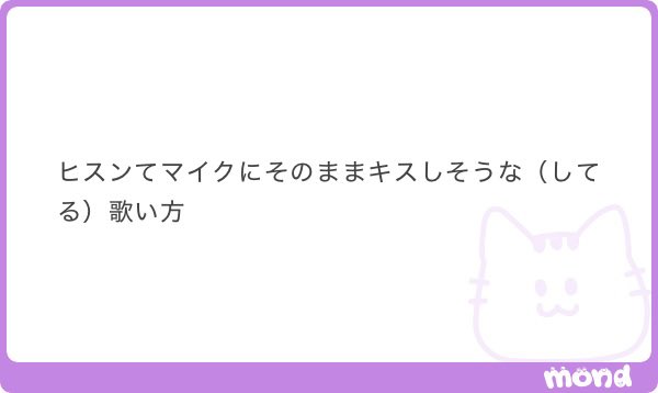 for__evan's tweet photo. 個人的いちばんヤバいの100.9MHz Attention,Please!のムンスト https://t.co/zswhbKXHU8