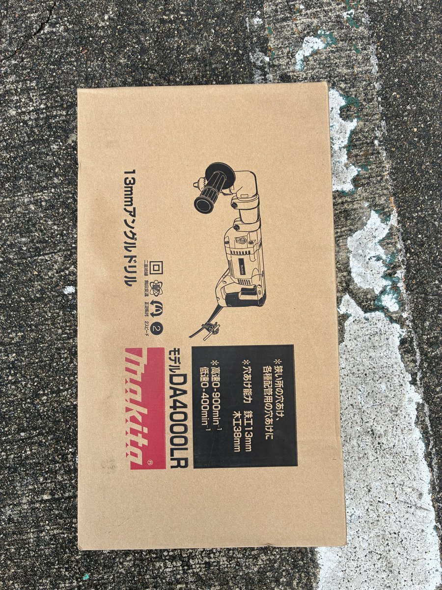 masudaishouten's tweet photo. おはようございます😃
ちょっと店先で仕事してたら、炎天下で、すでにグロッキーです。
店の中持って入ってやればよかった。
在庫処分したらさらに在庫処分を渡される。永遠の在庫処分。
コード式のドリル,メーカー定価より60%OFFです。
#増田伊商店 
#工具 https://t.co/rbhNwIh9Fi