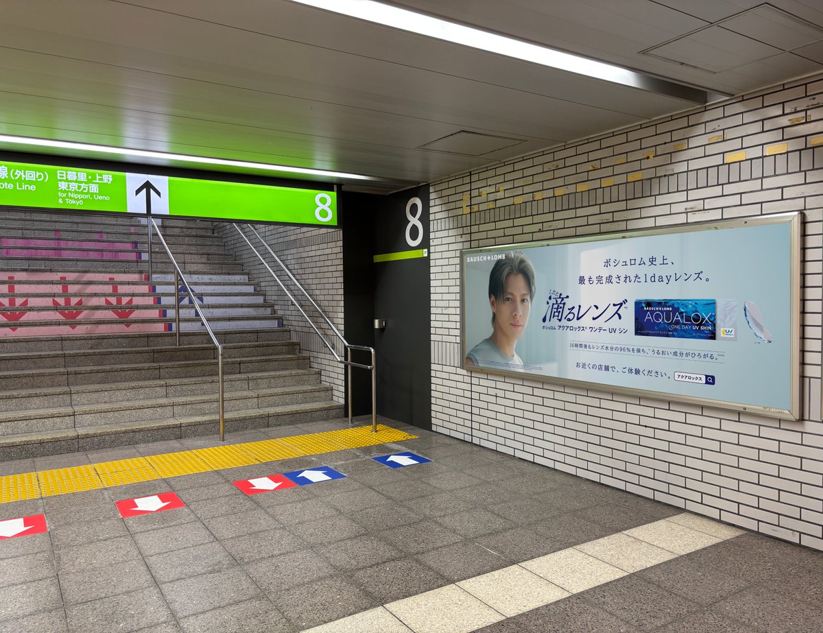 aqualox_jp's tweet photo. ／
✨ 大阪・渋谷に続いて、池袋にもポスターが登場！✨
＼

#平野紫耀 さんの吸い込まれそうなほど真っ直ぐな瞳を、お近くにお立ち寄りの際は、ぜひチェックしてください👀💙

#滴るレンズ #アクアロックス #ボシュロム

👇期間・ご注意事項は以下をチェック https://t.co/0Sb1827A7R