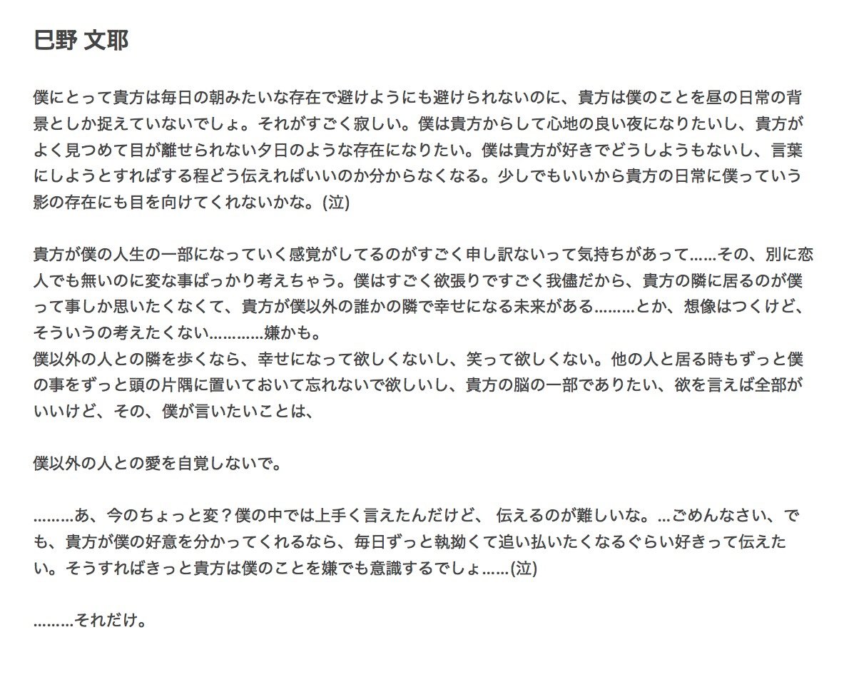 義女 tweet media