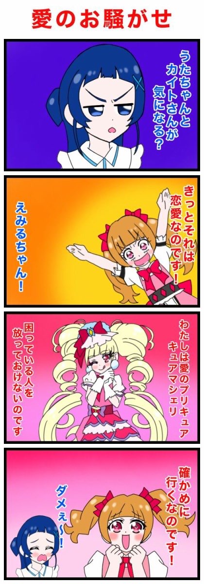 絵描きの冒険者KATOSAN on X: 