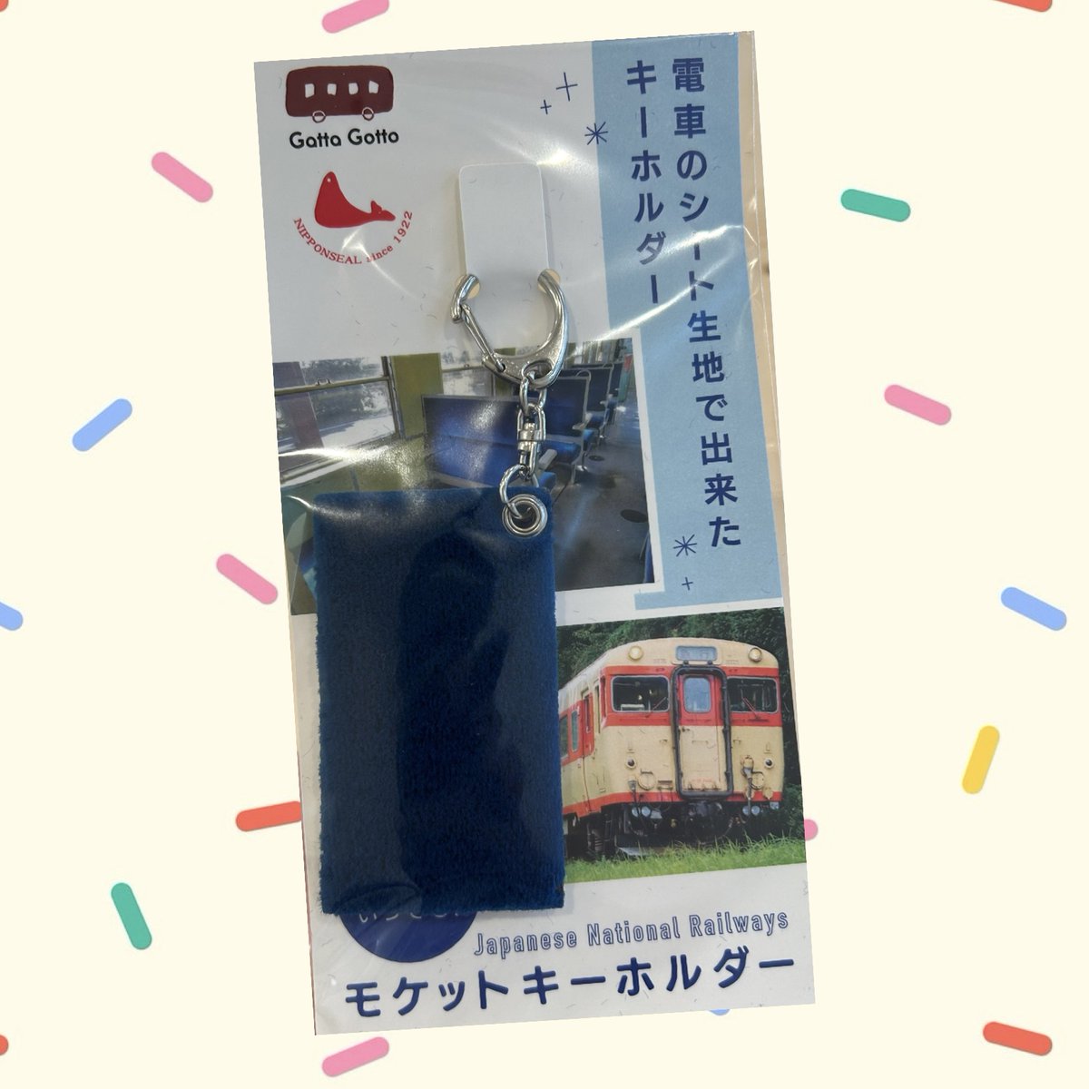 moquette_com's tweet photo. おはようございます😊
関西は梅雨も明け、早くもセミが鳴き始めましたね💦

Amazonで在庫切れになっていた、国鉄ブルーのキーホルダーの販売を再開しました！
ぜひページをチェックしてみてください🙏
#モケットグッズ #国鉄ブルー https://t.co/gIii4MBBXx