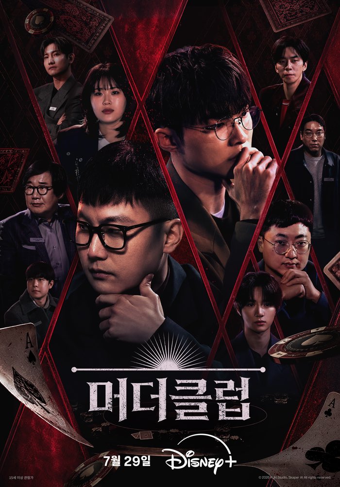 arim_011's tweet photo. Faker is making his first-ever regular variety show appearance!

Disney+ has announced that its new AI mystery deduction game show, Murder Club, premieres on July 29.
The show puts celebrities in murder mystery scenarios where they become both players and suspects, using deception, deduction, and teamwork to uncover the culprit.
Faker joins the star-studded cast as a regular participant, and even he looks genuinely confused in the trailer, making fans excited to see him take on a completely different kind of challenge outside of esports.
+The article also notes that earlier this year, Faker received South Korea’s Blue Dragon Order of Sports Merit, the nation’s highest sports decoration, for his contributions to esports.

Full Article: https://t.co/on4HjHlFWM