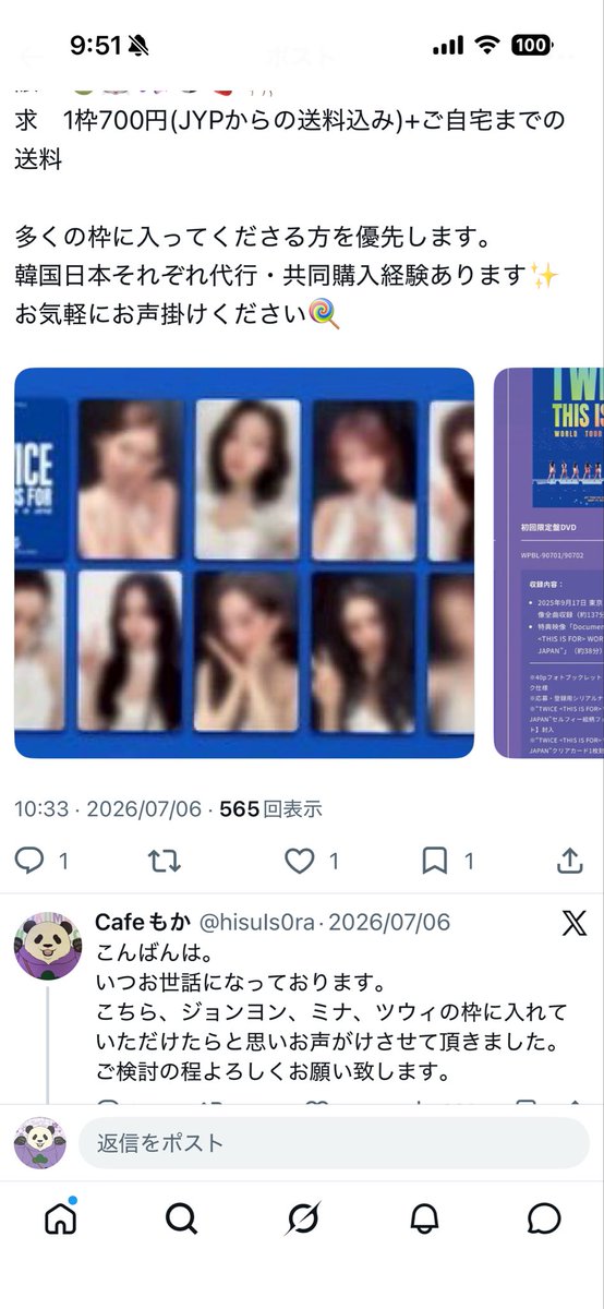 s0rahisuI's tweet photo. @nanami_12121212 @hisuIs0ra お世話になっております。
こちらのやり取りを行っていたものです。
やり取りしていたアカウントがログインできなくなってしまったので、こちらでやり取りできたらと思っております。
よろしくお願い致します。 https://t.co/2AigyUkiuG