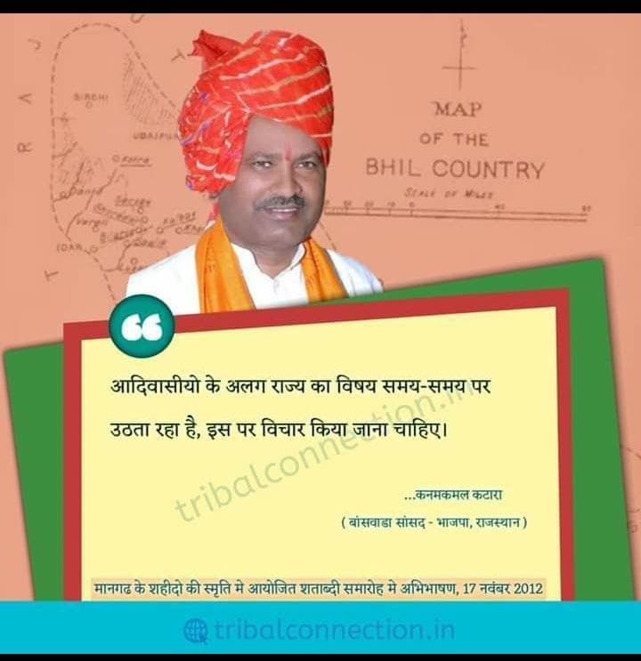 DilipBamaniya15's tweet photo. झारखण्ड,छत्तीसगढ़,उत्तराखंड और तेलंगाना की तर्ज पर भीलप्रदेश राज्य का गठन किया जाना चाहिए क्यूंकि भीलप्रदेश राज्य के डिमांड क्षेत्र आदिवासी बाहुल्य है जहाँ विकास नाम की चीज नहीं है!!
#हमारी_मांग_भीलप्रदेश https://t.co/OYo43s3Vo2
