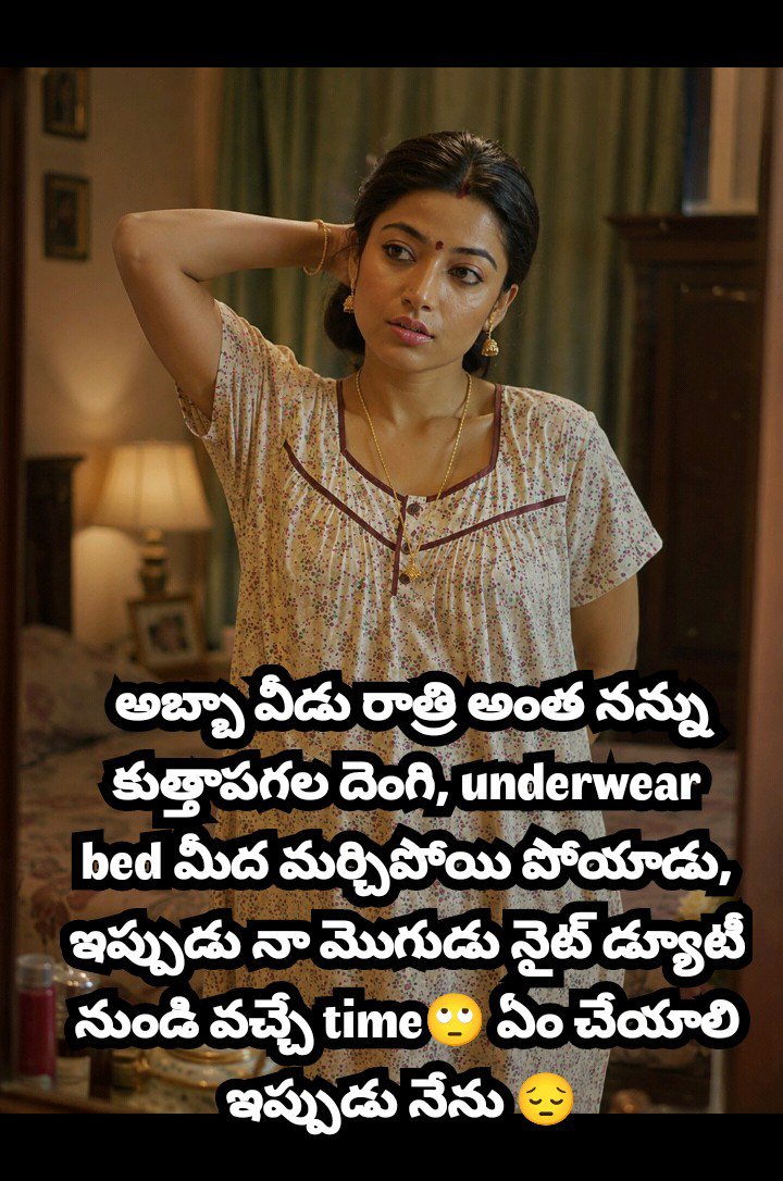 Priyanka chowdary tweet media