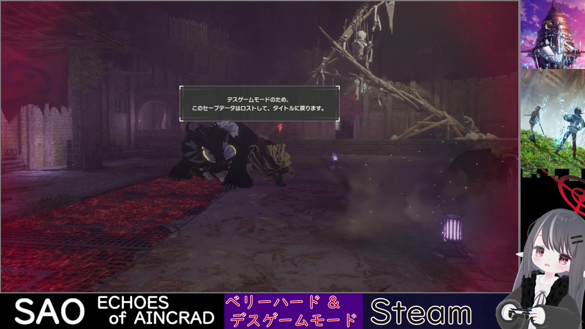 feydora2478's tweet photo. 【SAOEoA #6：デスゲーム＋ベリーハード】
唐突過ぎるお別れ
https://t.co/wYES8aLa17
デスゲームチャレンジ失敗しますた('ω') 

キリトやアスナ達と
もっとお話ししたかったぁ～

近いうちに、この続きやりたいね！ https://t.co/xqxhLzES9C