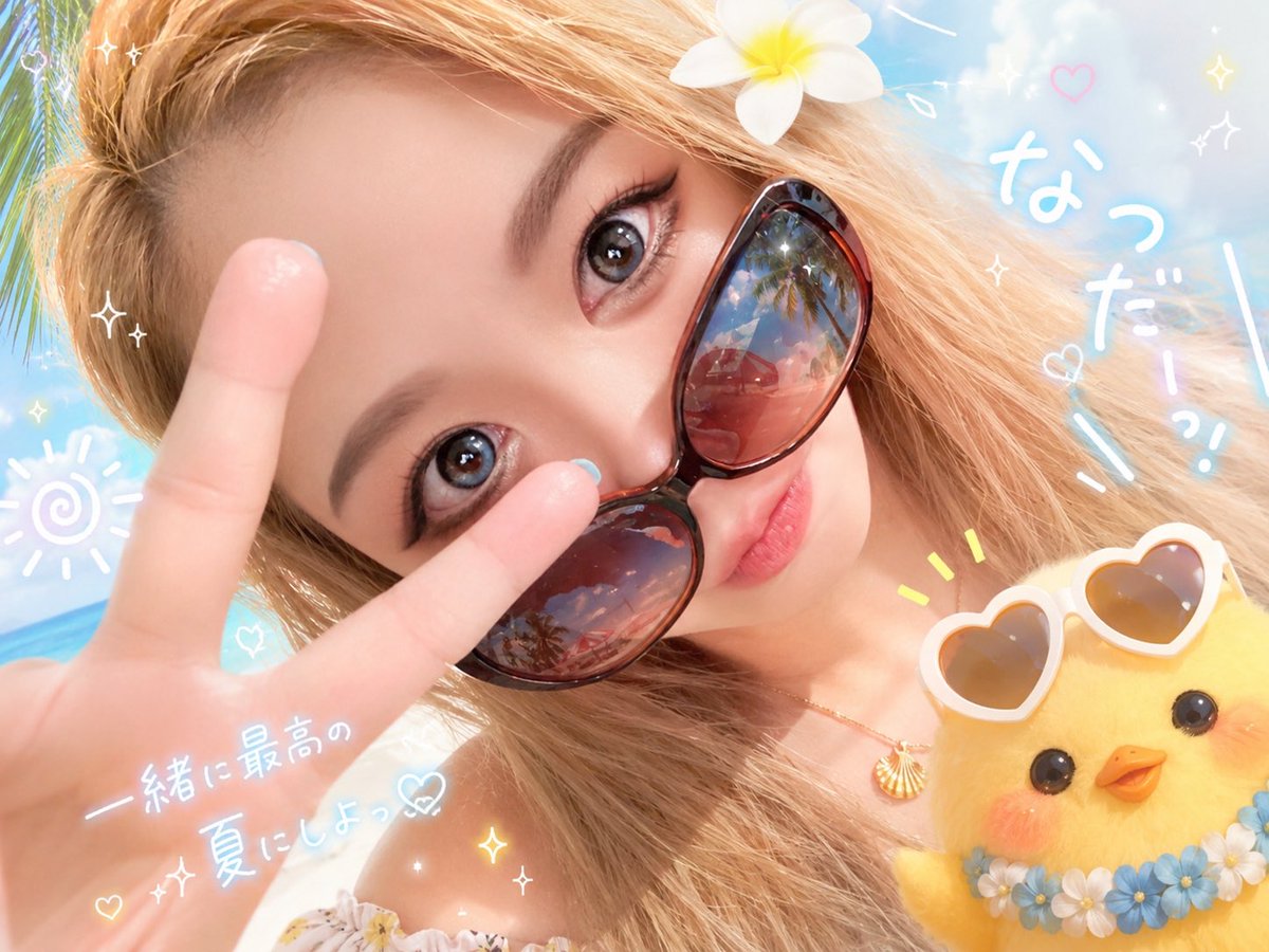 ひよこページ ☀️🐣🌻🍉🏖️