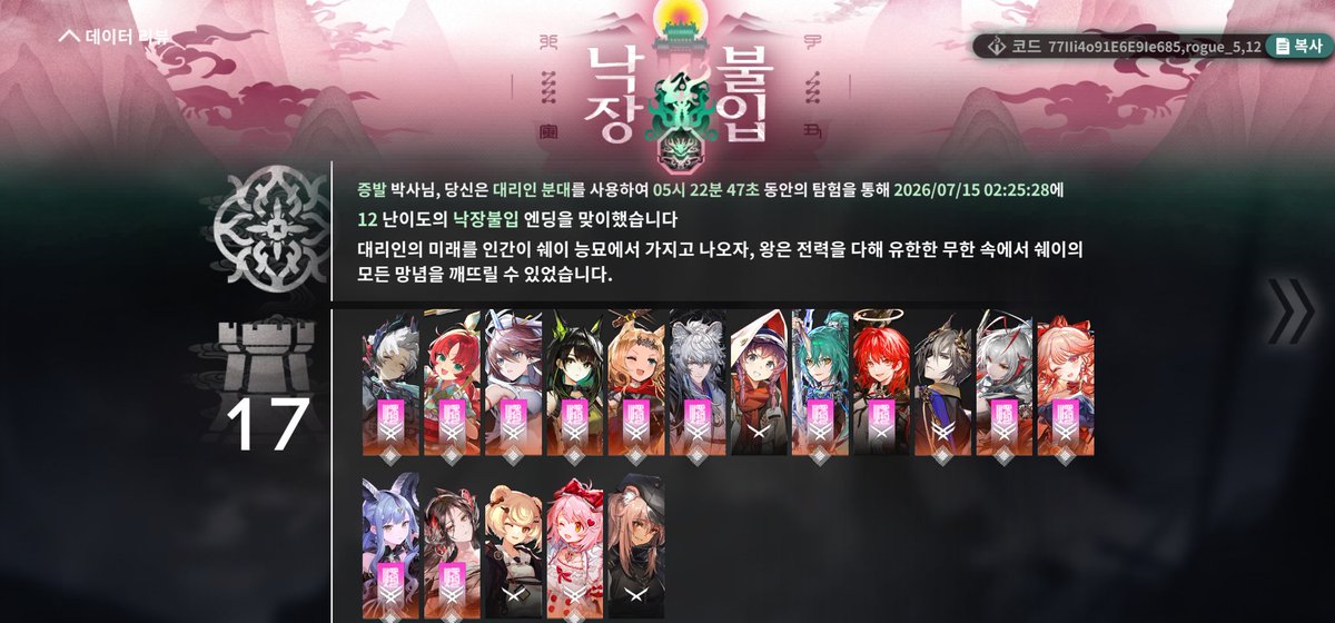 E_VAPOR_'s tweet photo. 저는꺰 https://t.co/qbK7c9nwSE