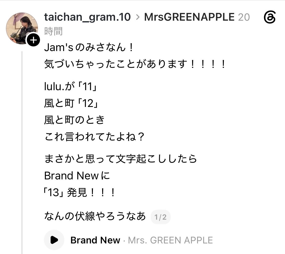 jlKyKTI9N613337's tweet photo. Threadsで見つけてとても感動したので写メしてここに載せました
とりあえず皆さんに知らせたくて載せましたが、このやり方ってNGとかですか？
よくわからなくて💦
ダメなら削除しますので、言ってください🙏 https://t.co/gfGL1dH0xe