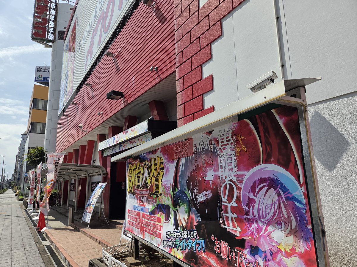 atom_hirano's tweet photo. おはようございます☀️😃❗

熱中症に気を付けて🥵
水分補給はしっかりと🥤👍

涼しくしてお待ちしています https://t.co/GplGxQE2LV