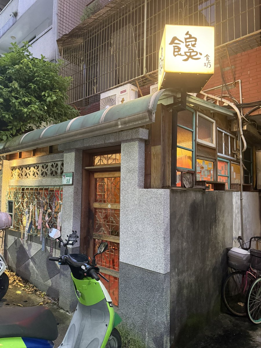 dai1975's tweet photo. さて台北の夜。とにかく蒸し暑かったのでクラフトビールと台湾料理が楽しめる「Chán Shífān 饞食坊」へ。ついつい皮蛋豆腐頼みがち、ビールとハイボールで涼を取り目的の一つでもあった「Can Nature 肯自然葡萄酒」へ。やーさすがに素晴らしい品揃え https://t.co/J3zDjwpjSf