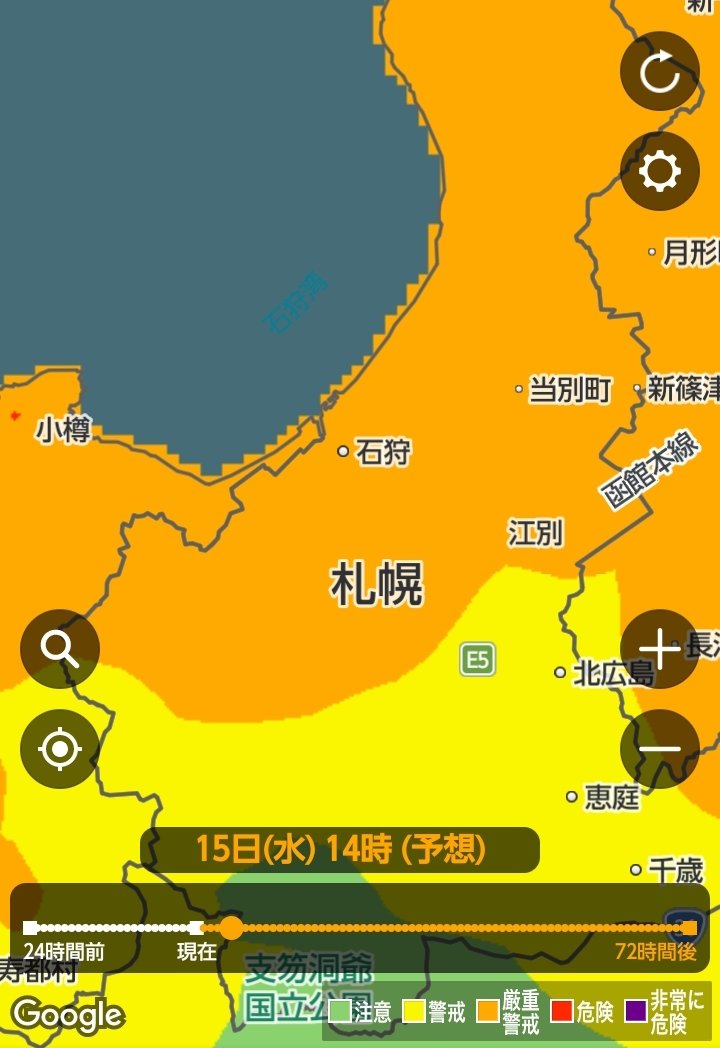 sapporo_119's tweet photo. 【道央：熱中症警戒情報】

7月15日 14:00(予想)

ウェザーニュース発表の熱中症レーダーによると、道央の広い範囲で厳重警戒となっています。
十分警戒してください。 https://t.co/ZkqrlqTXML