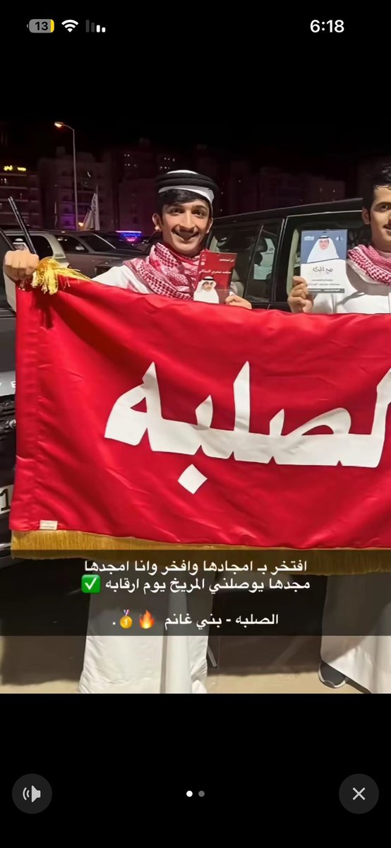 ytrtiu's tweet photo. @uah38_ @Nasrk8i حرام الواحد ينكر اصله يا بذالي يا ولد الصلبيه https://t.co/Y0Vt110h6t