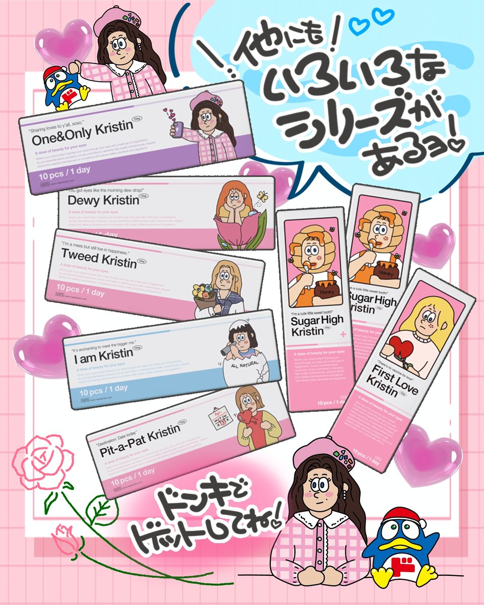 驚安の殿堂 ドン・キホーテ🐧 (@donki_donki) / Posts / X