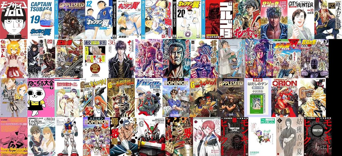 きんぽめ@電子書籍セール検索・全巻セールマンガまとめ買い情報