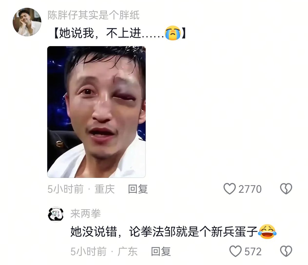 陈哥Pro tweet media