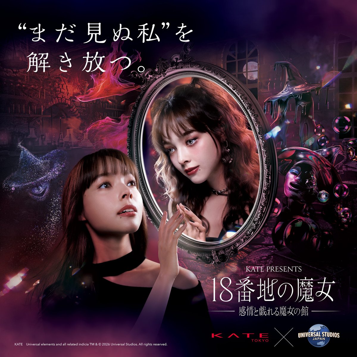 【1つ辺り550円以外✨】新品KATE 91点　まとめ売り KATE 公式 (@KATETOKYO_PR) / Posts / X
