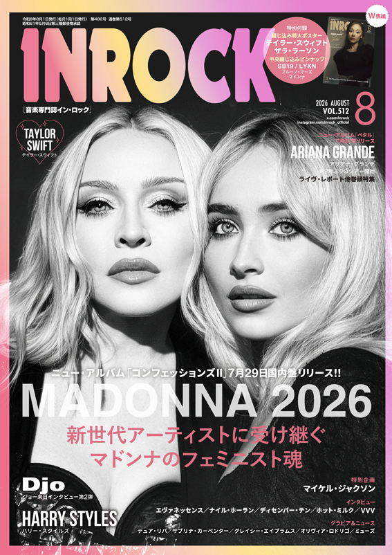 inrock's tweet photo. 【お知らせ】INROCK 最新号をご購入いただき、誠にありがとうございます。 付録の「中央綴じ込みポスター・ピンナップ」の取り外し方の解説動画を引用RTいたしました。 ぜひこちらの動画をご参照ください。よろしくお願いいたします。 #INROCK
#SB19 #LYKN #madonna #BrunoMars https://t.co/UqXoXOCwjH