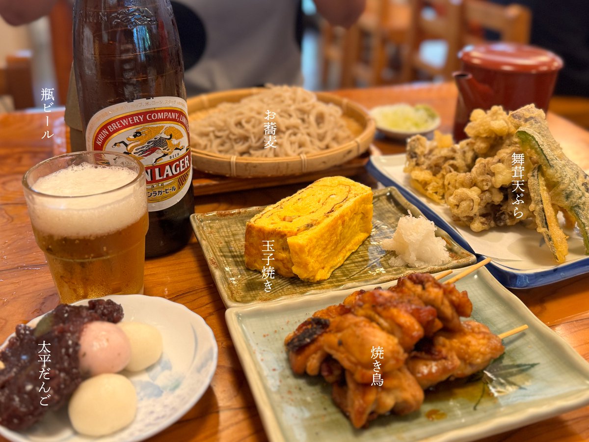 bebedeco3's tweet photo. 栃木県・太平山、謙信平にある茶屋「日の出家」での定番メニュー。
このご褒美を楽しみに、いつも太平アルプスを歩いています。
寒い季節は、これに熱燗まで追加されるのだから、たまりません♪ https://t.co/fUmueUiYAT