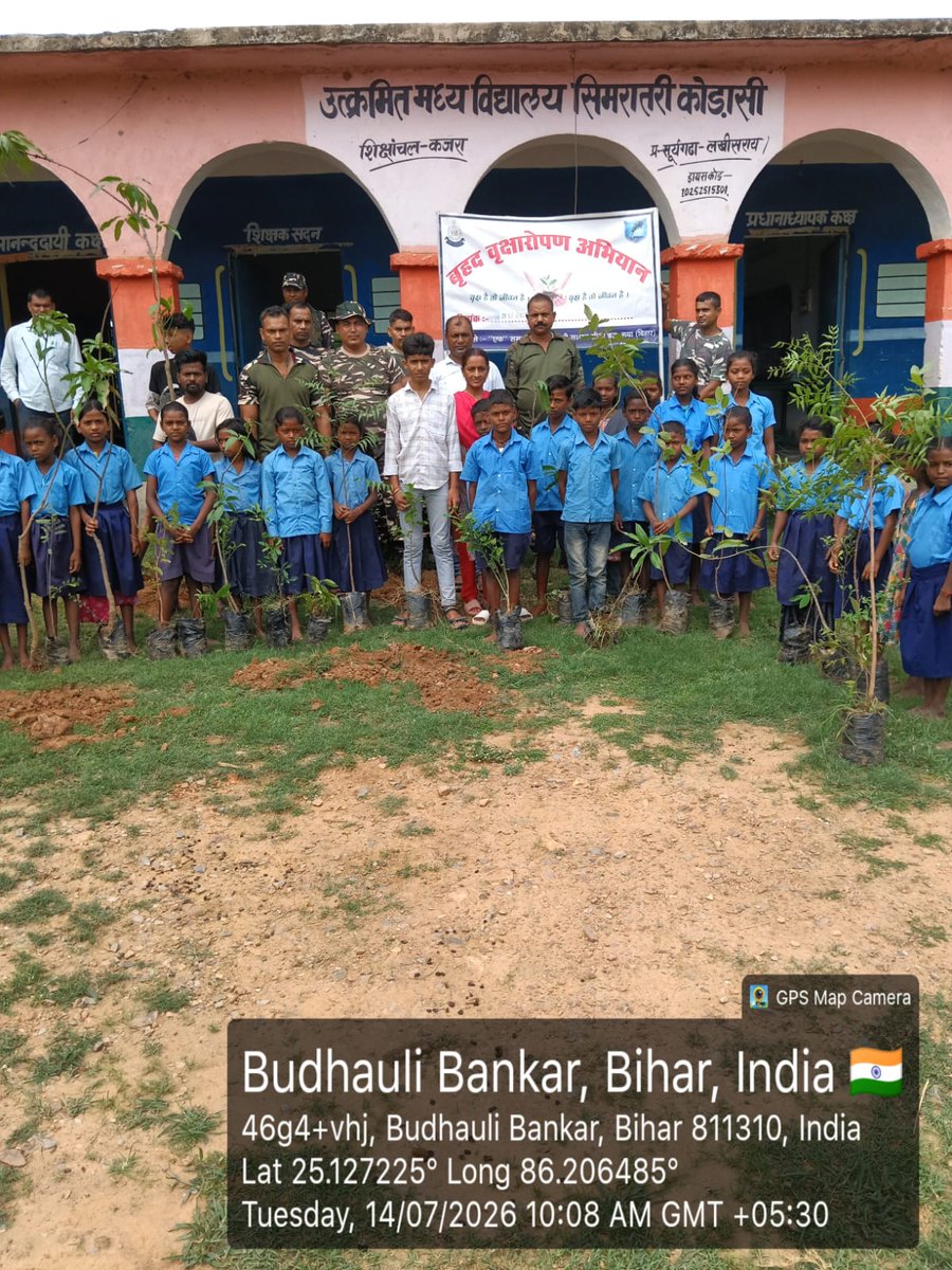 29BnSSB_INDIA's tweet photo. दिनांक 14.07.2026 को 29 वाहिनी स.सी.बल, गया जी के बी समवाय कालापहाड़ (औरंगाबाद) द्वारा वृक्षारोपण अभियान–2026 के अंतर्गत उत्क्रमित मध्य विद्यालय, सिमरातरी, कोड़सी परिसर में वृक्षारोपण कार्यक्रम आयोजित किया गया। https://t.co/gATBOTRfoE