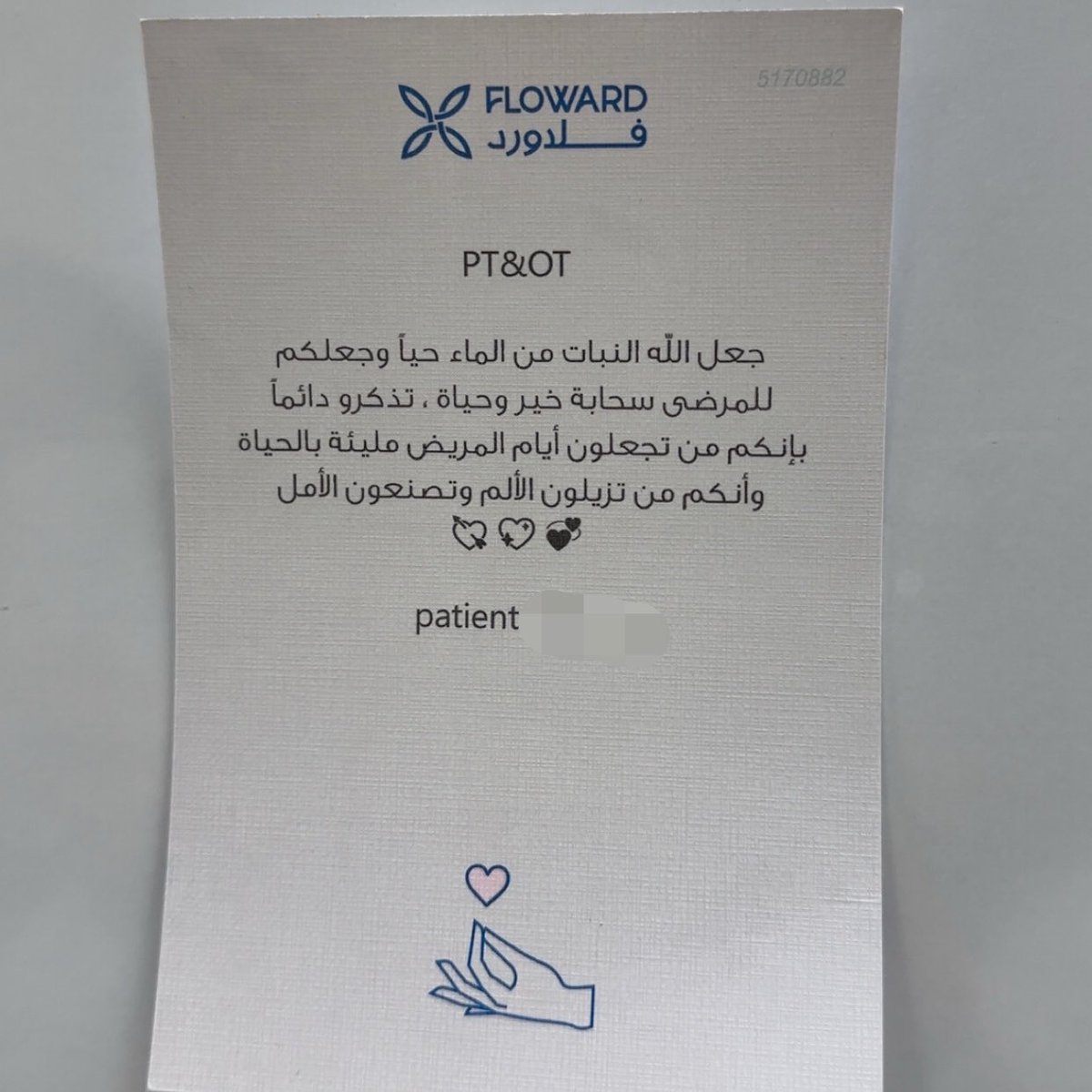 Razann_OT's tweet photo. صباح الخيييير

عشوائيات بداية تدريبي الصيفي في مستشفى الحرس الوطني
يارب اجعلها بداية خير وتوفيق https://t.co/7JaOhxc4I8