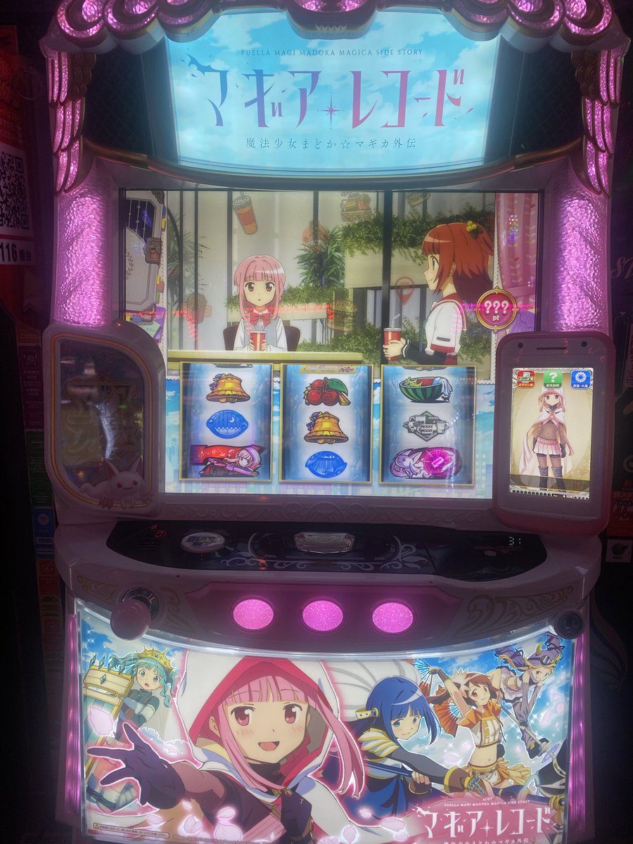 ぽんすけ (@ponsuke0309) / Posts / X