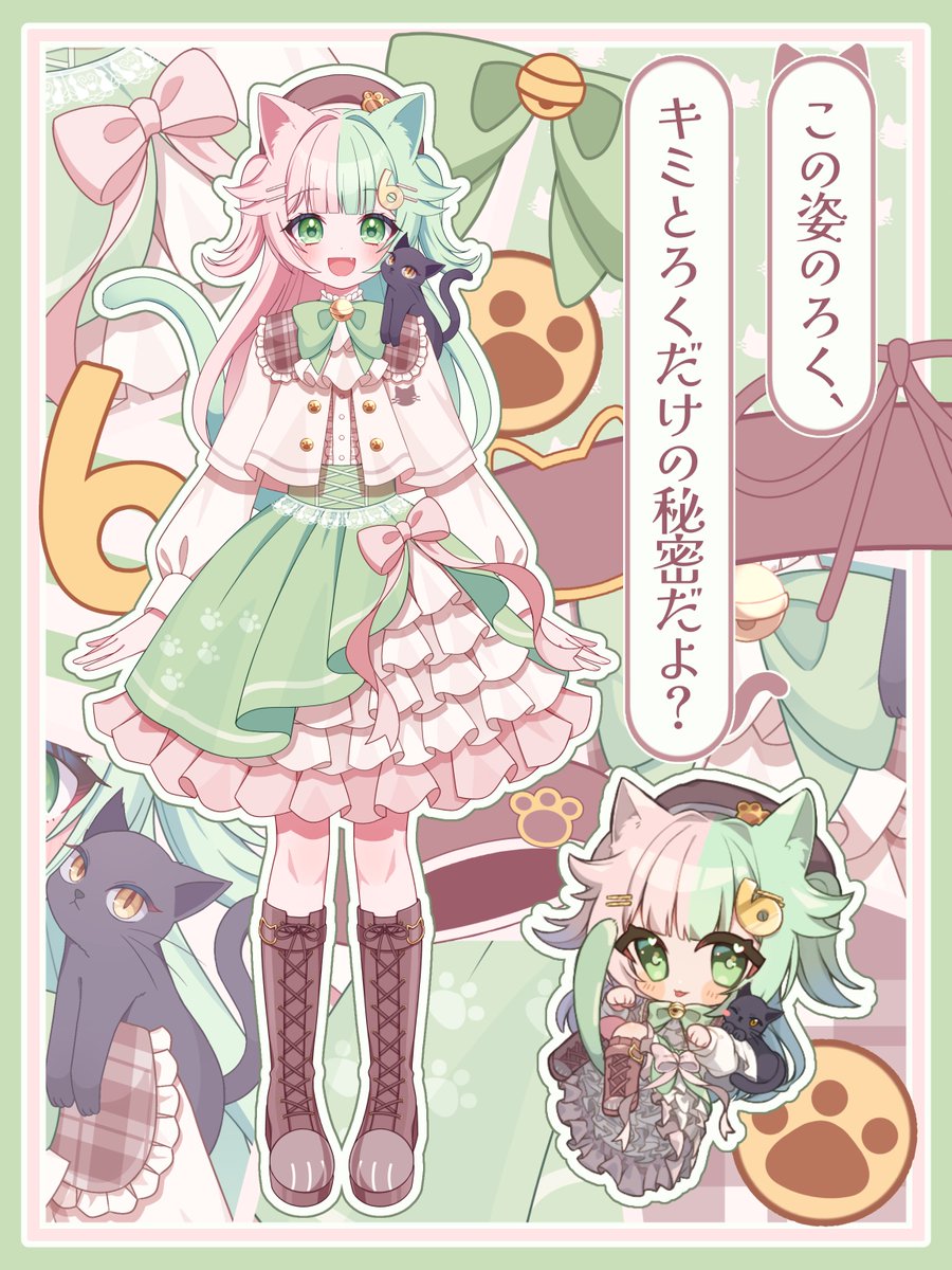 Rokuma_V's tweet photo. -` ̗   #7月のVTuberフォロー祭り‍   ̖ ´-

   普段は姿を隠して生活してる化け猫🐱

✎️ꪑ ぴんくとみどりの激かわ化け猫🐱🩷💚
✎️ꪑ歌うのが大好き！
✎️ꪑ今なら最古参になれる·͜·ᰔᩚ

推してくれるひと大募集‼️

#VTuber準備中   #VTuber推し探しにどうぞ https://t.co/Q41wo7mdKd