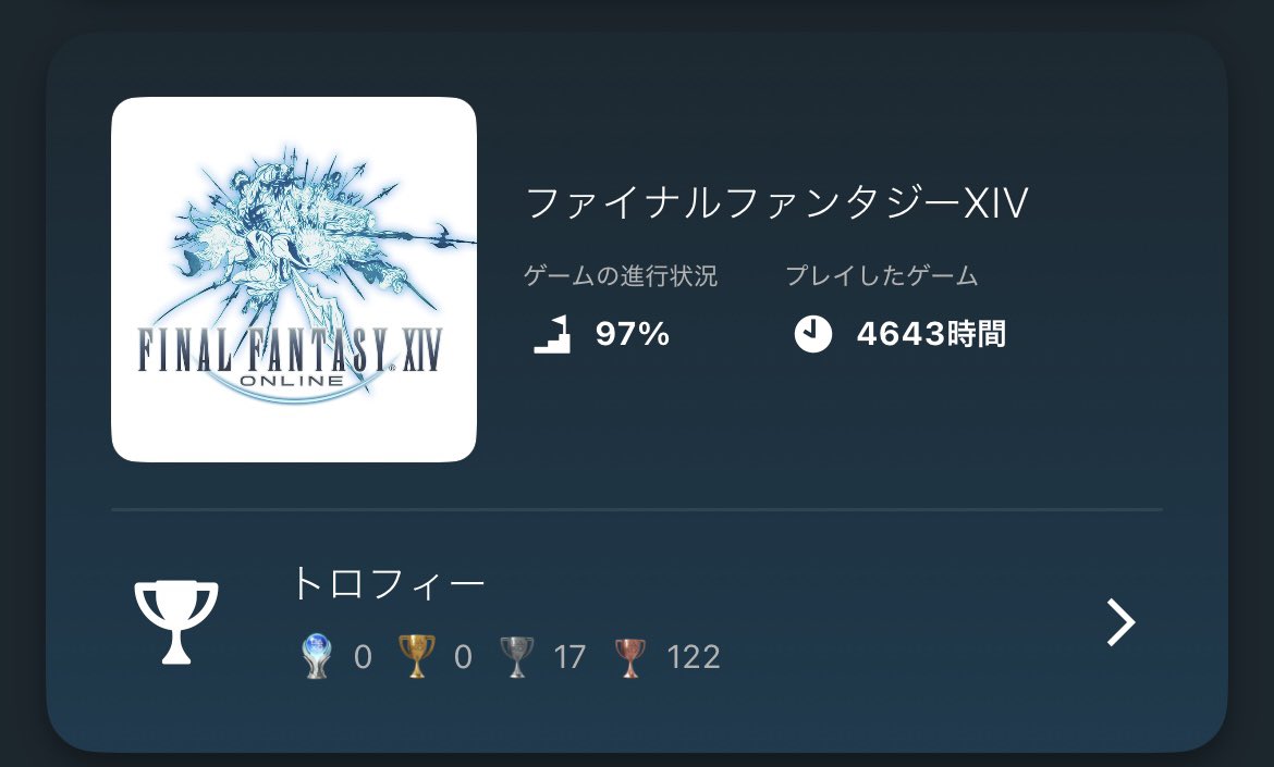 dotanosu's tweet photo. 4643時間
思ったよりしてないのはPS5版だけだから？
PS3 → PS4 → PS5 と乗り換えてきた https://t.co/AnIIacw90d