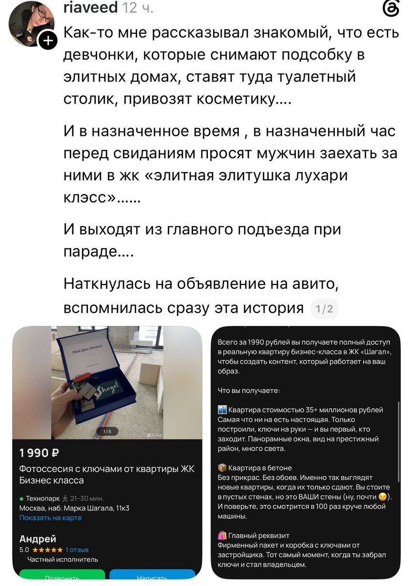 Сергей tweet media