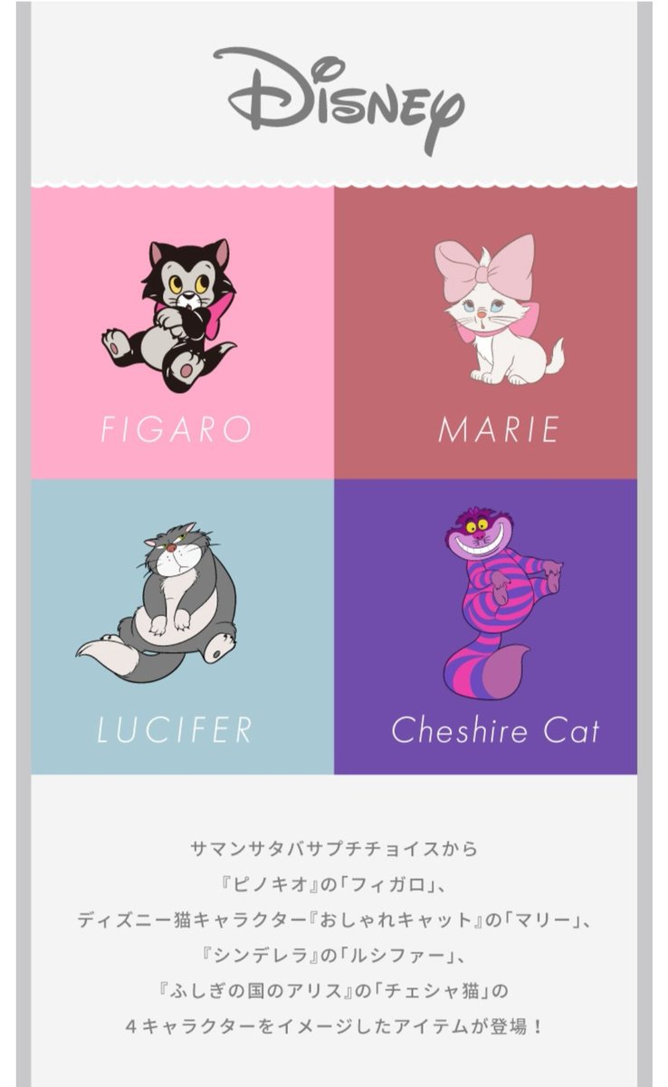 mochacha_71's tweet photo. サマンサタバサからチェシャグッズ出てしまったよ、、、財布めっちゃ可愛い、、、😭 https://t.co/OskwEX5W1o