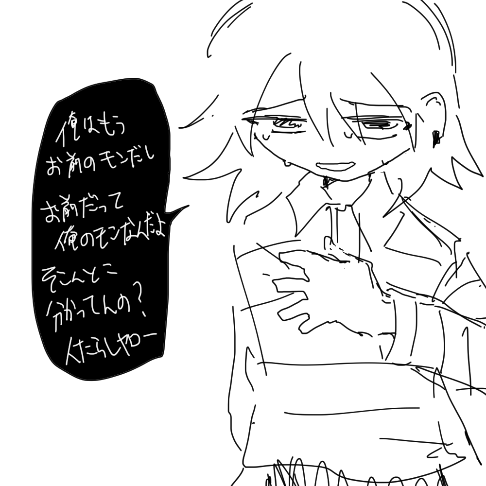 4Zcim's tweet photo. これもう告白だろ https://t.co/rfOxMVFvIu