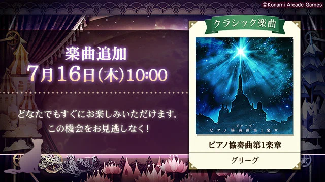 ノスタルジア公式@Op.3好評稼働中！ (@NOSTALGIA_573) / X