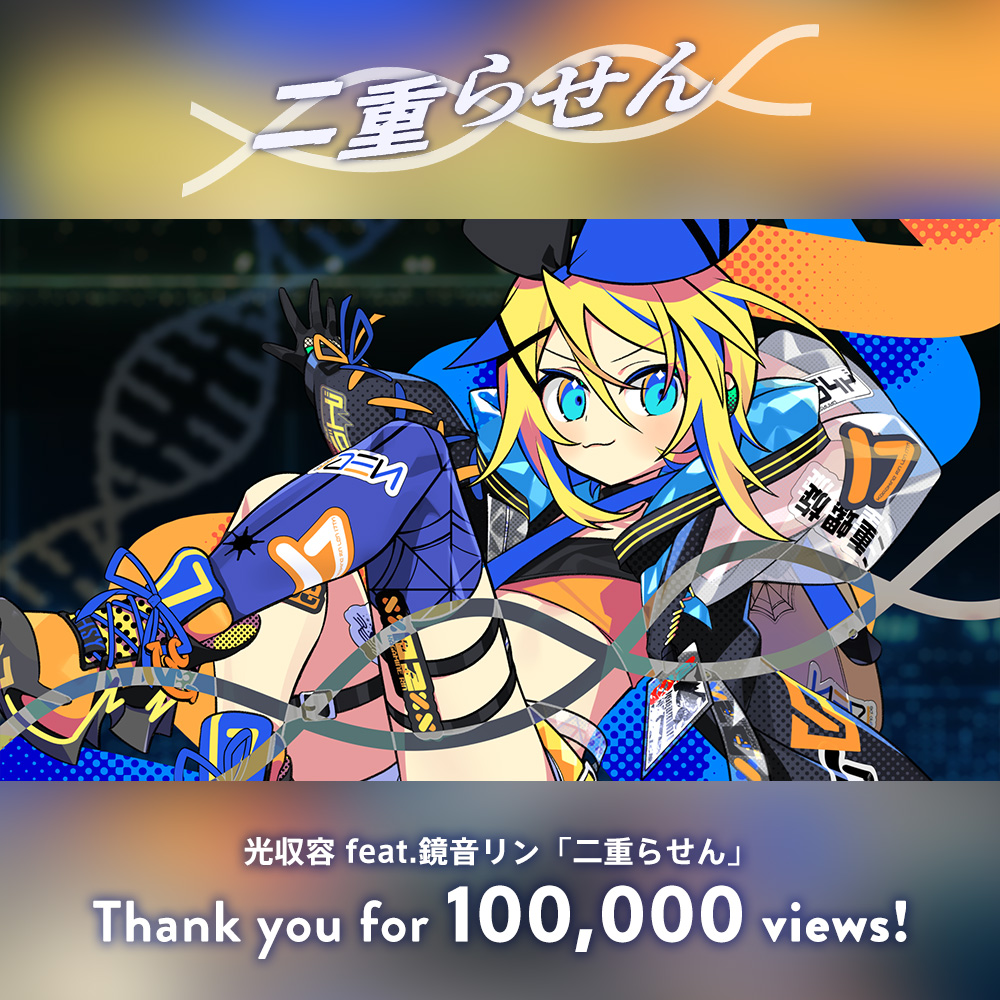 光収容 (@hikarisyuyo) / Posts / X