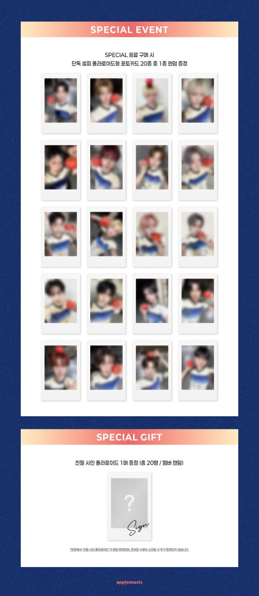applemusic_m's tweet photo. [📢] #idntt #아이덴티티  
<#itsnotover>
OFFLINE CAFE EVENT NOTICE💌

📍OffiK (서울 서대문구 연세로 13 현대백화점 신촌점 유플렉스 지하 2층)

📌7/17 (금) 10:30AM ~ 7/19 (일) 10PM

☕SPECIAL 음료 구매 시
🍩단독 셀피 폴라로이드형 포토카드 1종 (20종 중 랜덤) 
💝스페셜 기프트 친필 사인 폴라로이드 1매 (총 20명 / 멤버 랜덤)