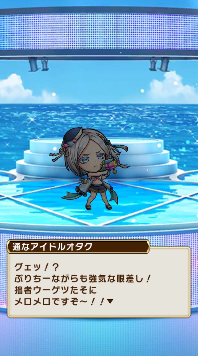 MYSPZryoryoryo's tweet photo. はやくこれになりたい https://t.co/kYYpZhrBpD