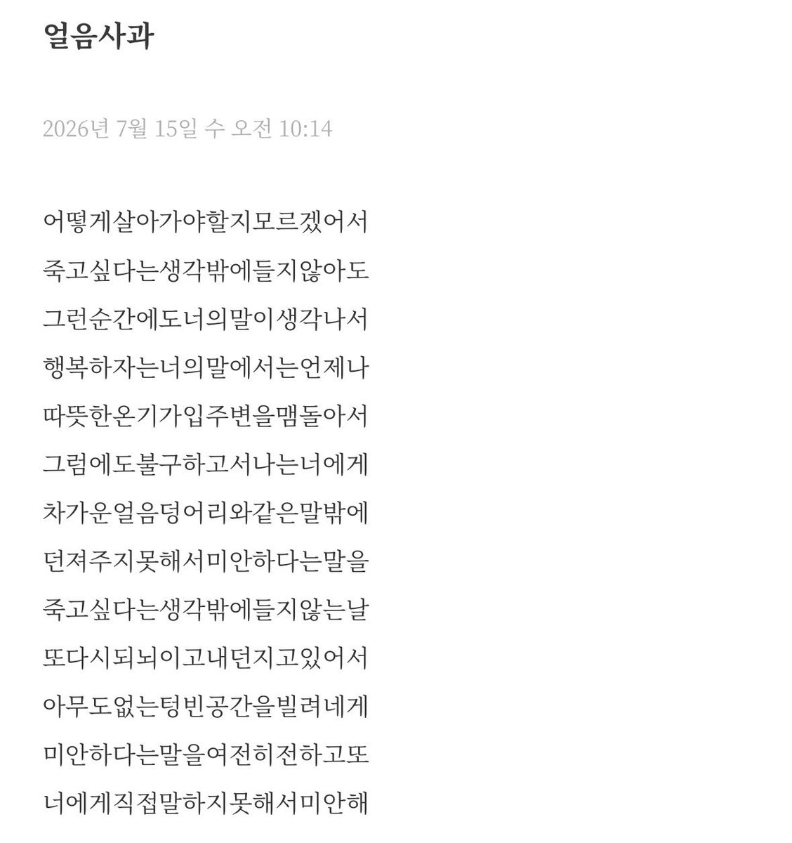 yxe0n_'s tweet photo. https://t.co/5HDmQM7gME