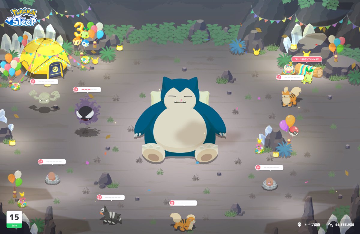 PokeSle_kaisetu's tweet photo. #ポケスリ３周年をみんなで 
ピックアップとは https://t.co/zLoY3YxBup