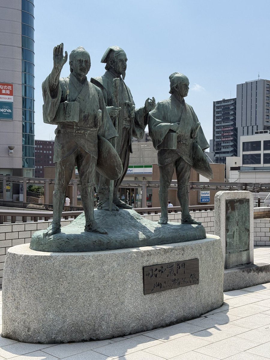 TsuyoRu's tweet photo. 今日は金融機関様での出張相談会で水戸へ。暑いが過ぎます。 https://t.co/jpQEGROgHn