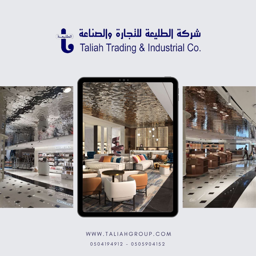 taliah_group's tweet photo. شركة الطليعة للتجارة والصناعة خبراء في كل مايتعلق بالديكورات الداخلية والخارجية   
وللحصول على اي استفسار لسؤالك  
رقم التواصل واتس او اتصال :   
0504194912 
0505904152 https://t.co/Xg52Y7DsOh